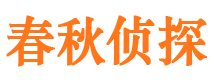 和林格尔市婚外情调查